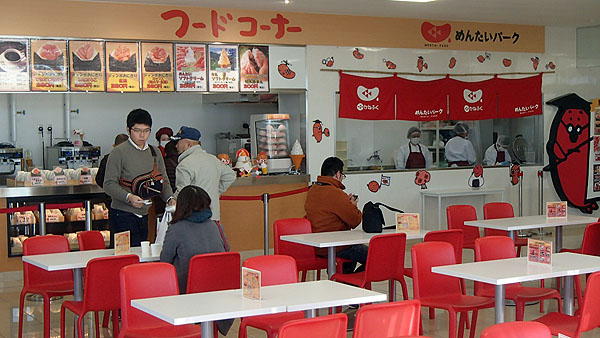 めんたいパーク